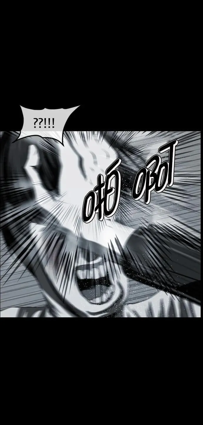 [第336话] 驱魔师金东根VIII 第84页