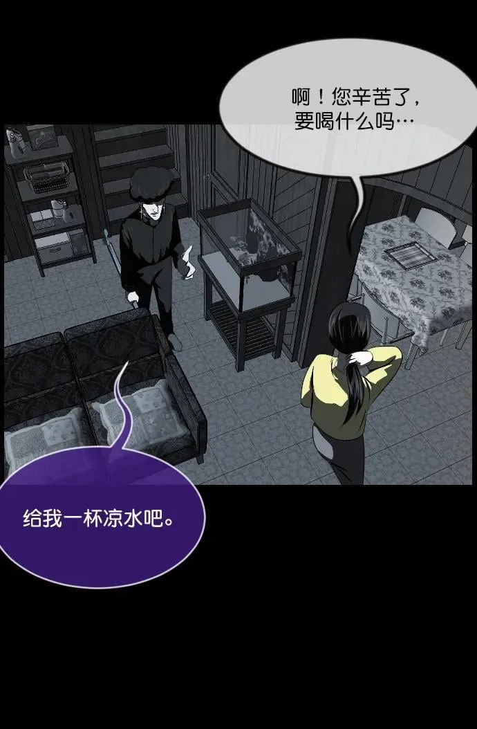 [第336话] 驱魔师金东根VIII 第95页