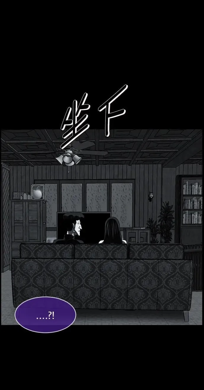 [第336话] 驱魔师金东根VIII 第100页