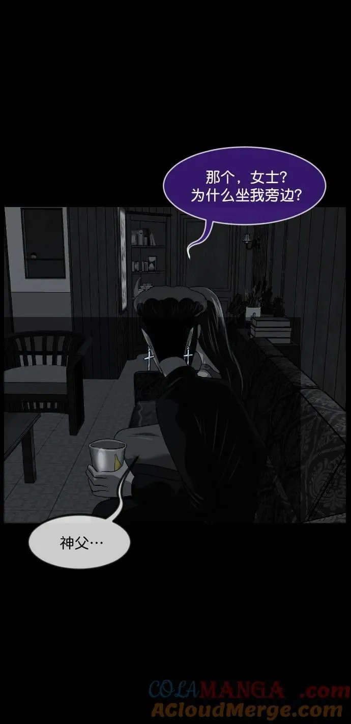 [第336话] 驱魔师金东根VIII 第101页