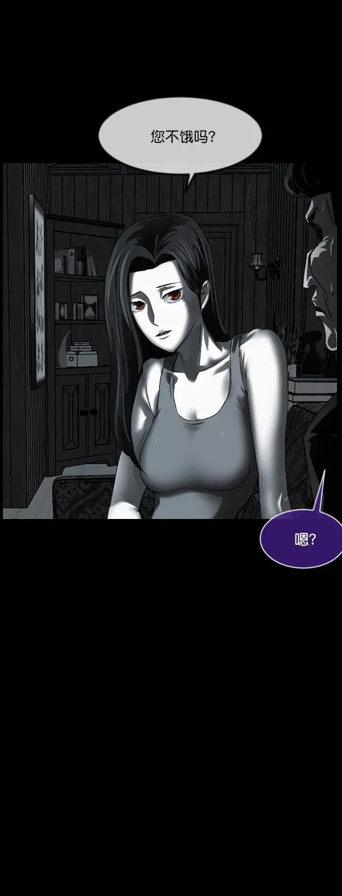[第336话] 驱魔师金东根VIII 第102页