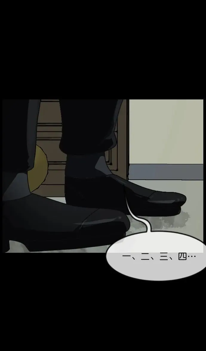 [第337话] 挖墓（1） 第42页