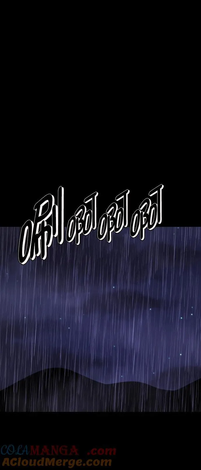 [第337话] 挖墓（1） 第53页