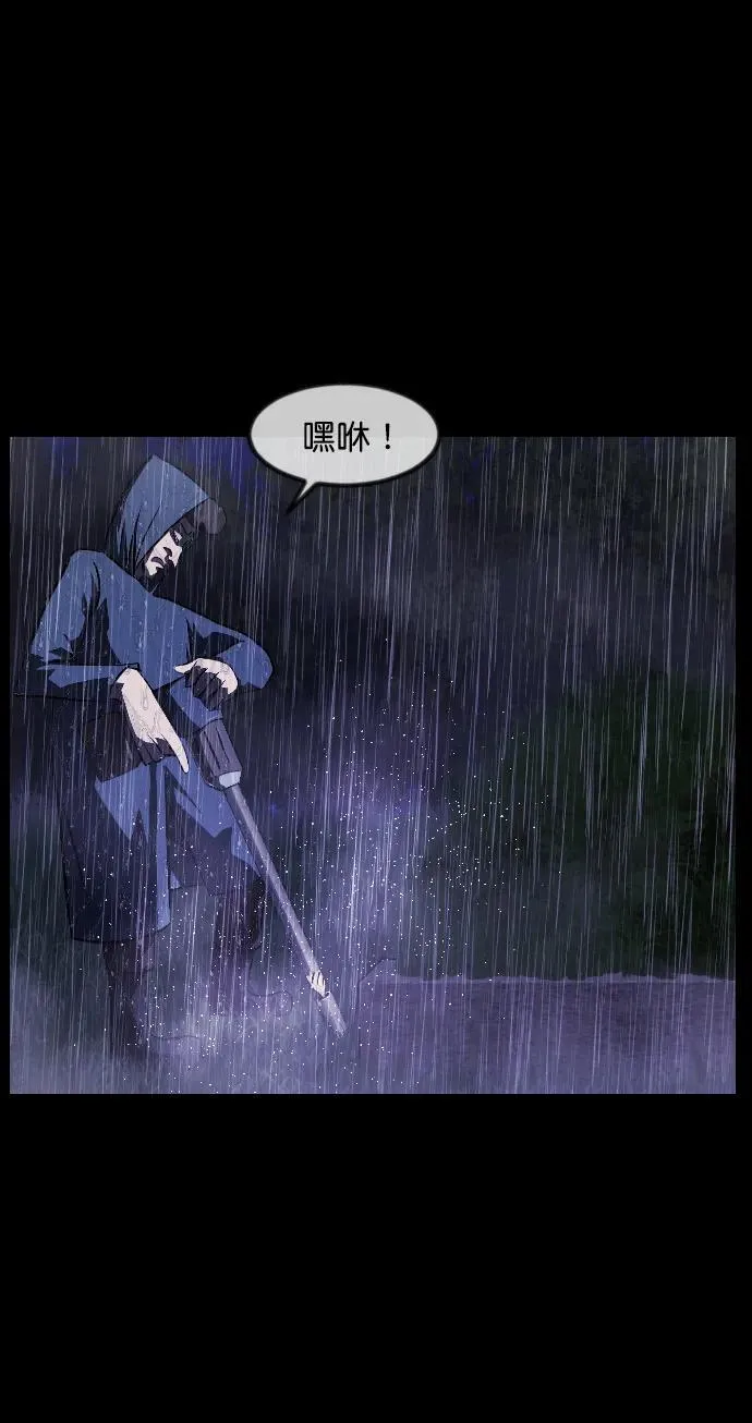 [第337话] 挖墓（1） 第87页
