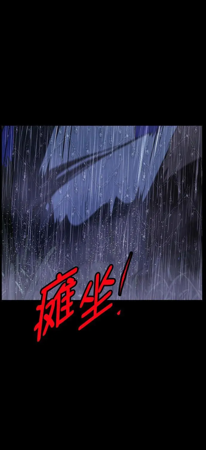 [第337话] 挖墓（1） 第94页