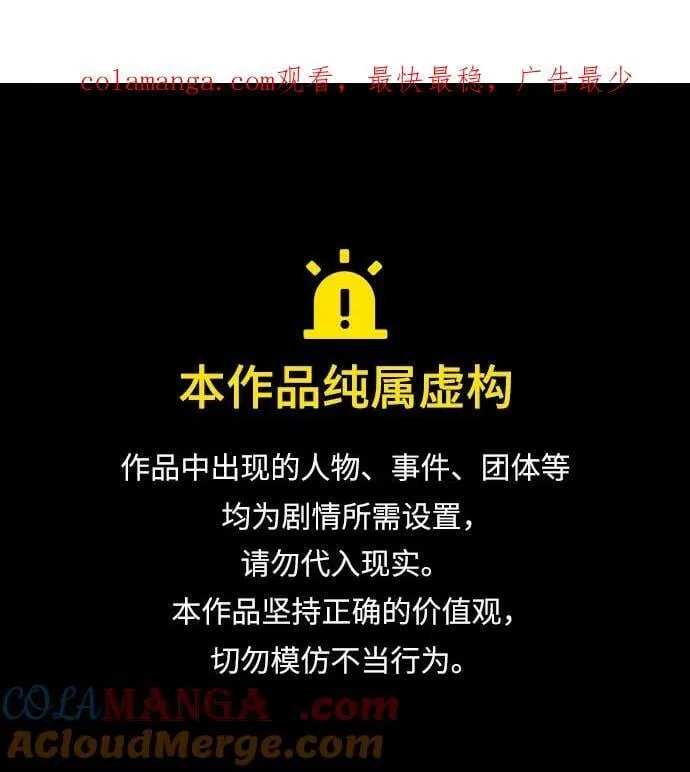 [第338话] 挖墓（2） 第1页