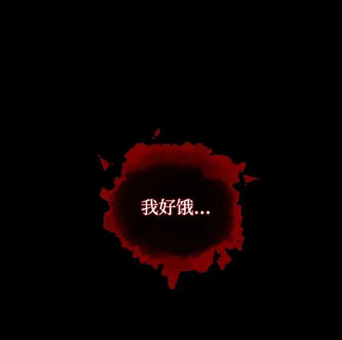 [第338话] 挖墓（2） 第14页
