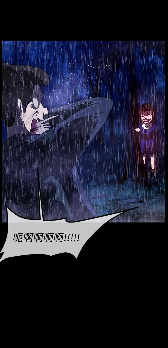 [第338话] 挖墓（2） 第15页