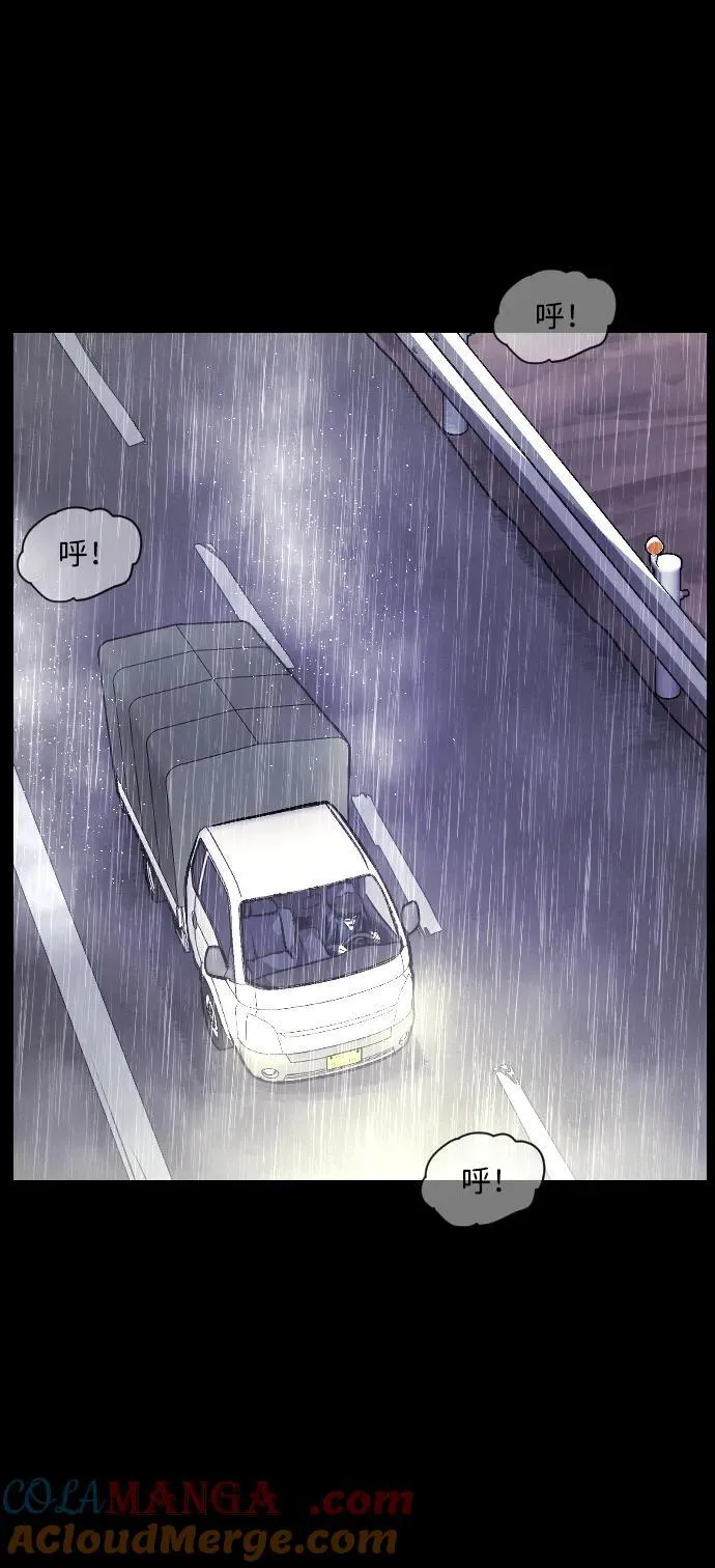 [第338话] 挖墓（2） 第19页
