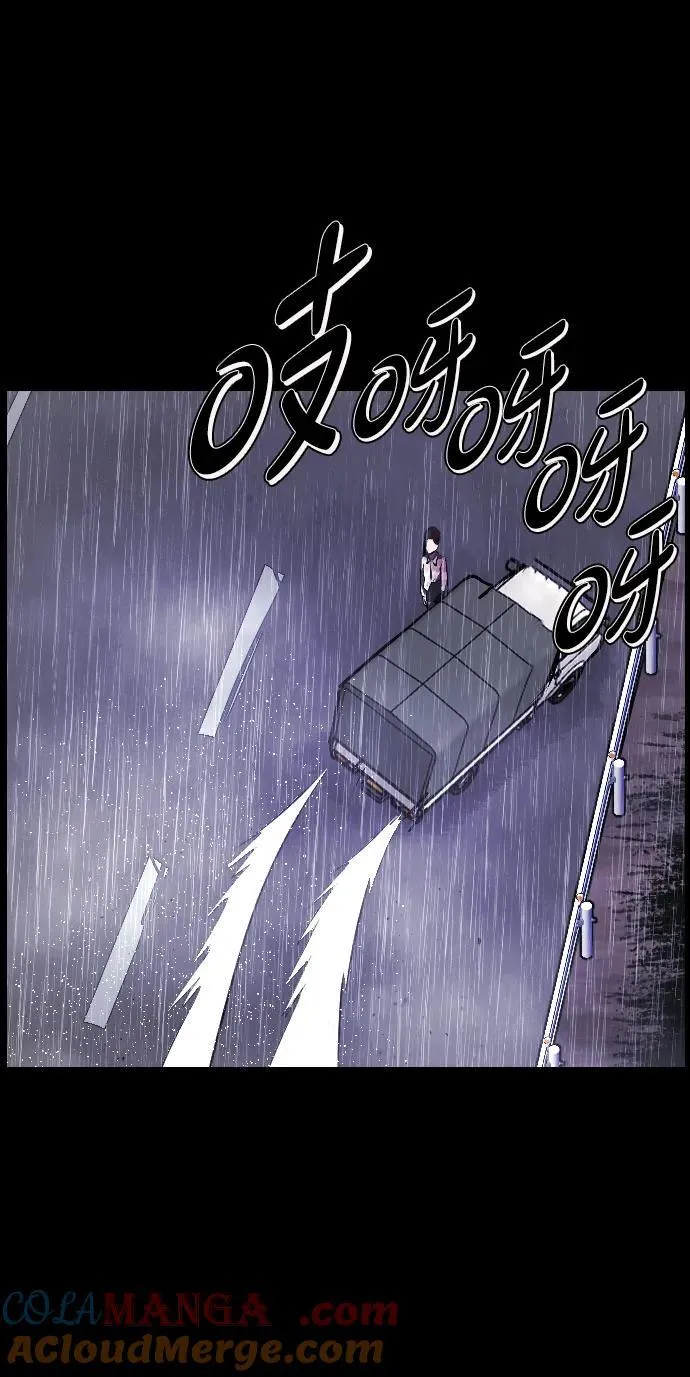 [第338话] 挖墓（2） 第25页