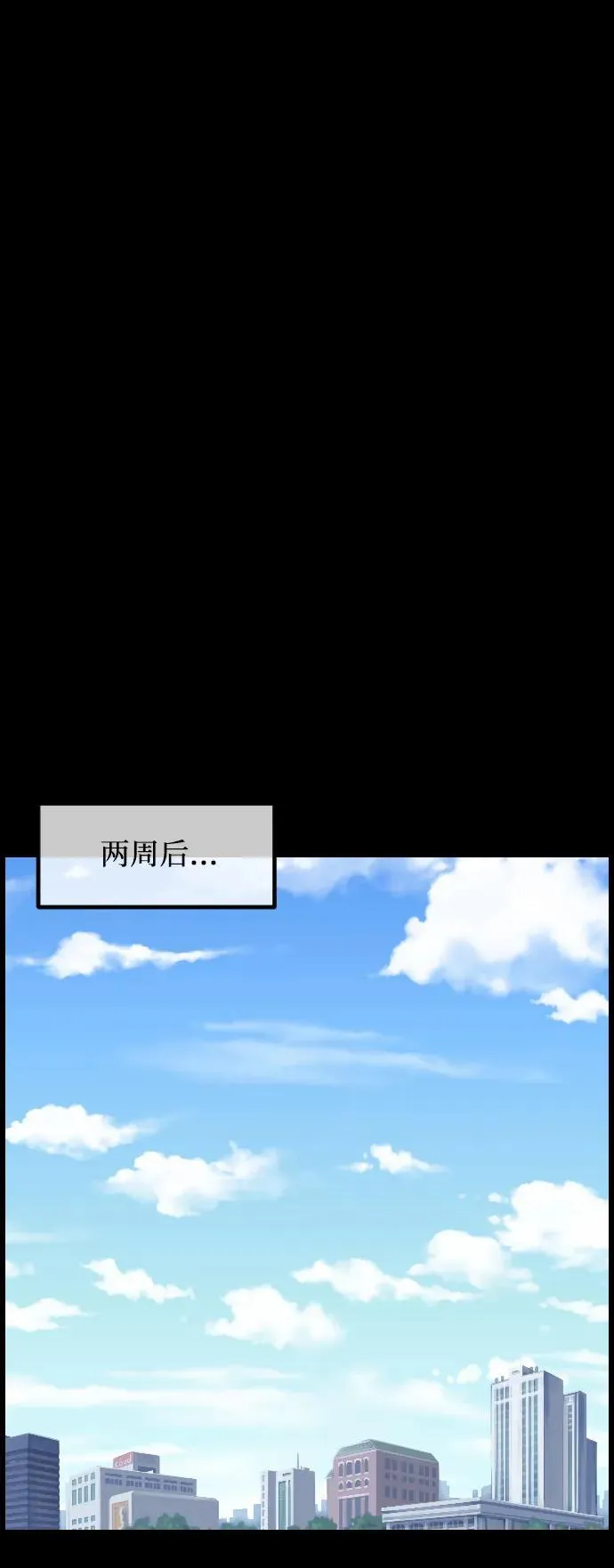 [第338话] 挖墓（2） 第38页