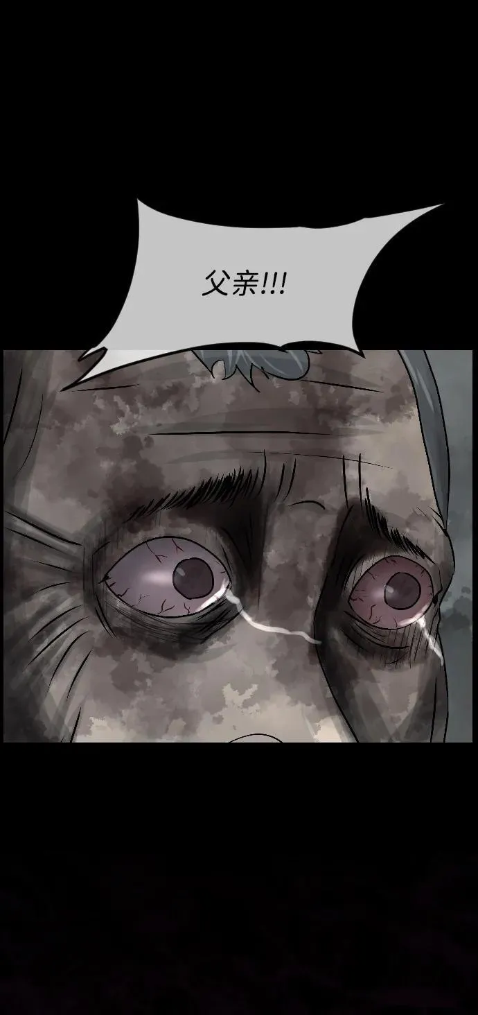[第338话] 挖墓（2） 第53页