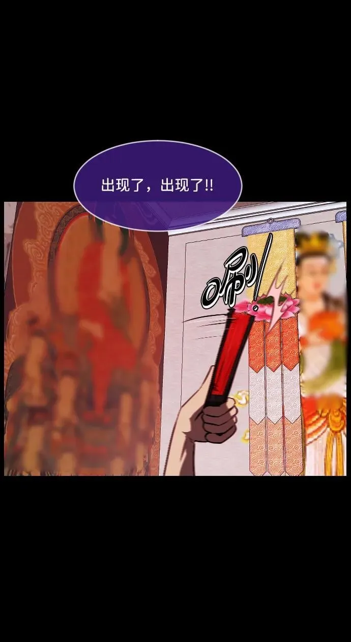 [第338话] 挖墓（2） 第63页