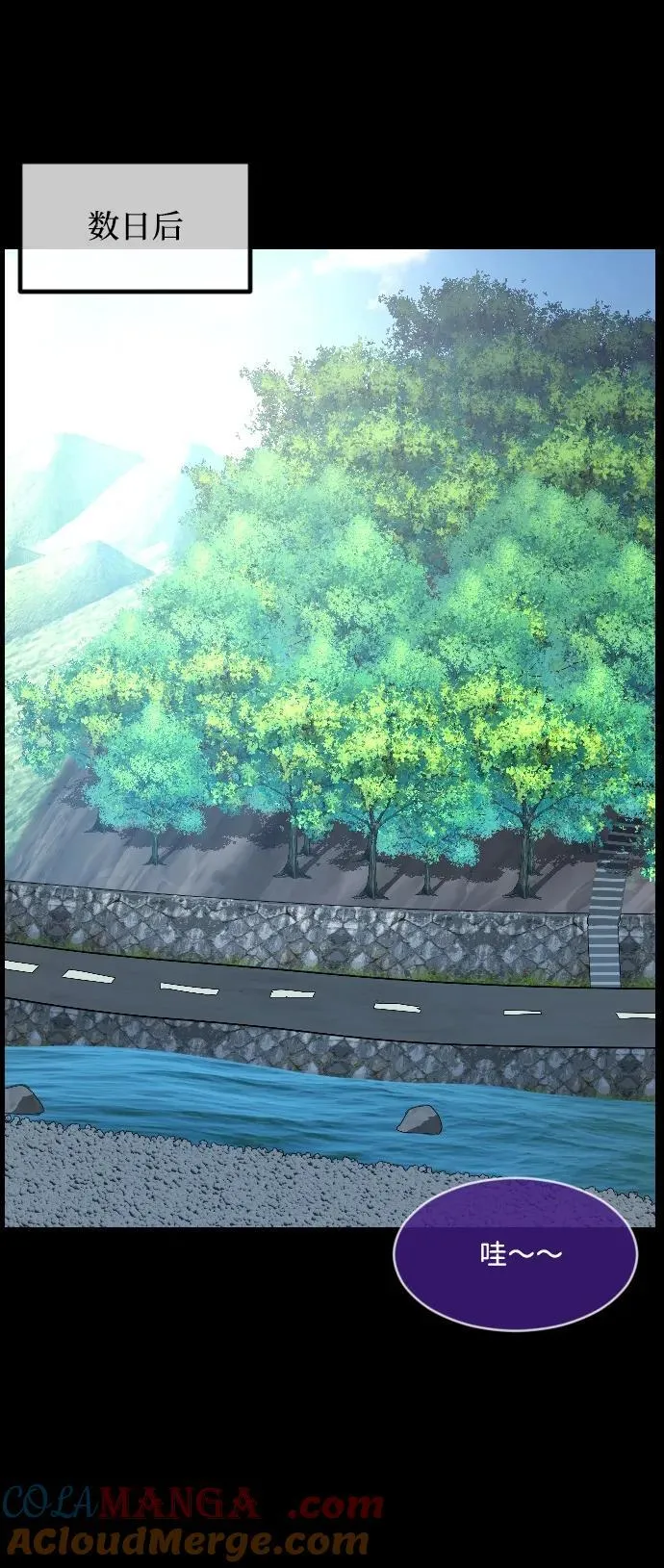 [第338话] 挖墓（2） 第73页
