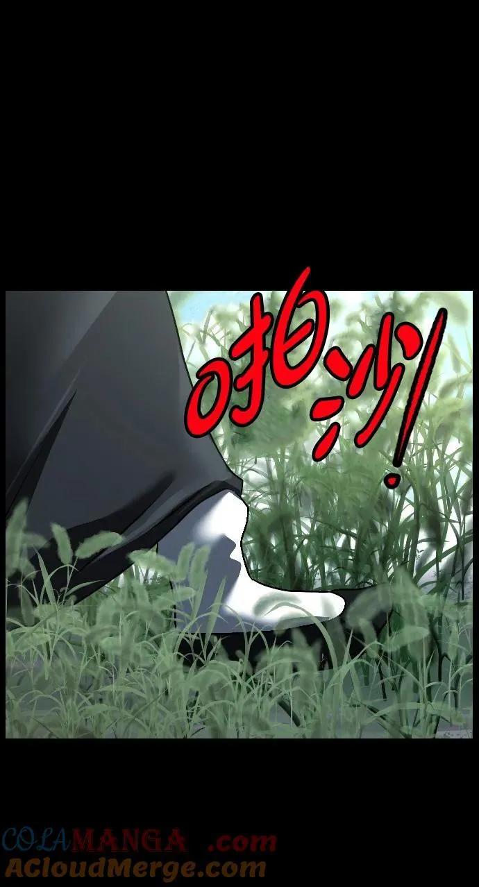 [第338话] 挖墓（2） 第76页