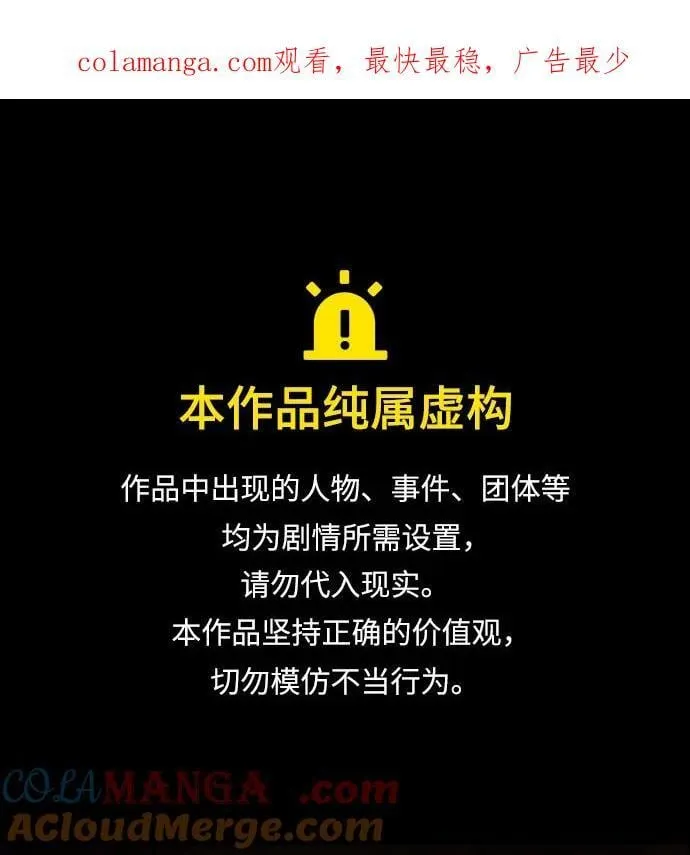 [第339话] 挖墓（3） 第1页