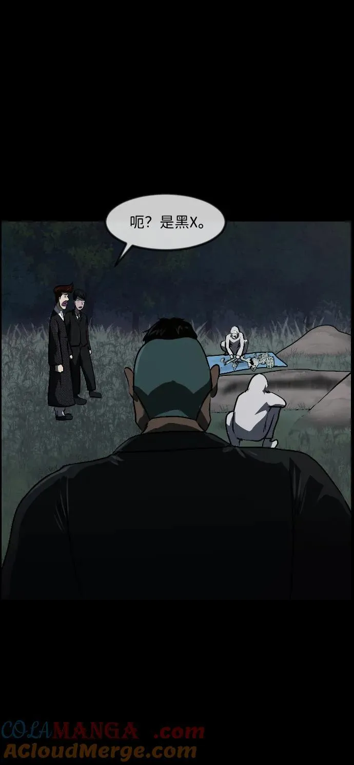 [第339话] 挖墓（3） 第19页
