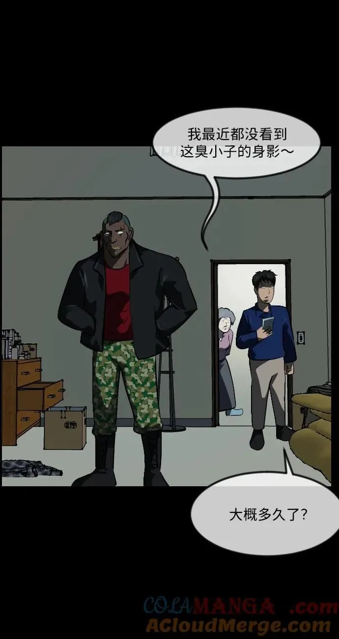 [第339话] 挖墓（3） 第55页