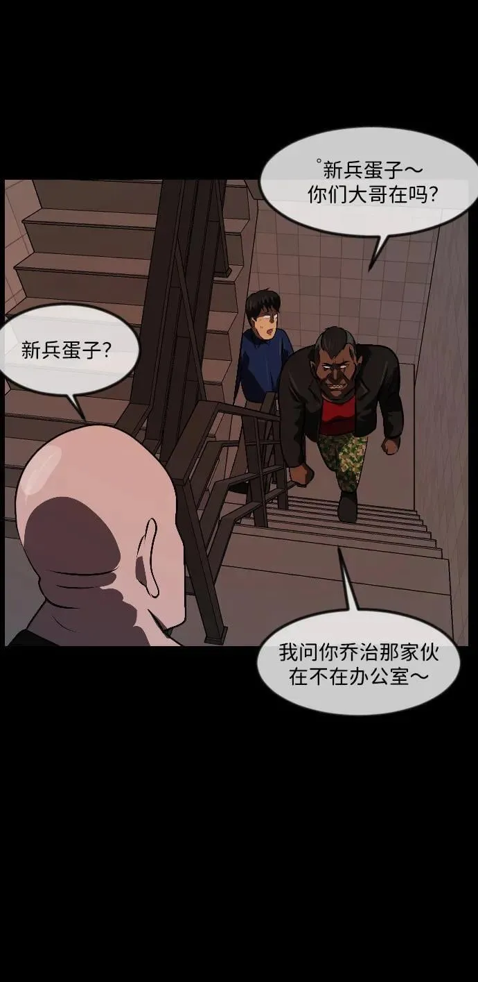 [第339话] 挖墓（3） 第62页
