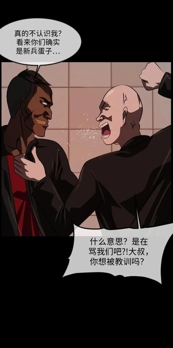 [第339话] 挖墓（3） 第65页