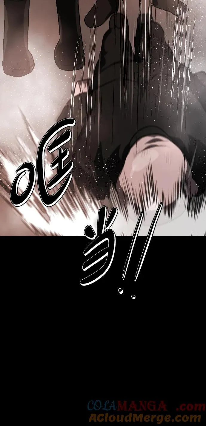 [第339话] 挖墓（3） 第70页