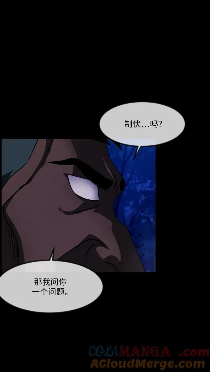 [第340话] 挖墓（4） 第19页