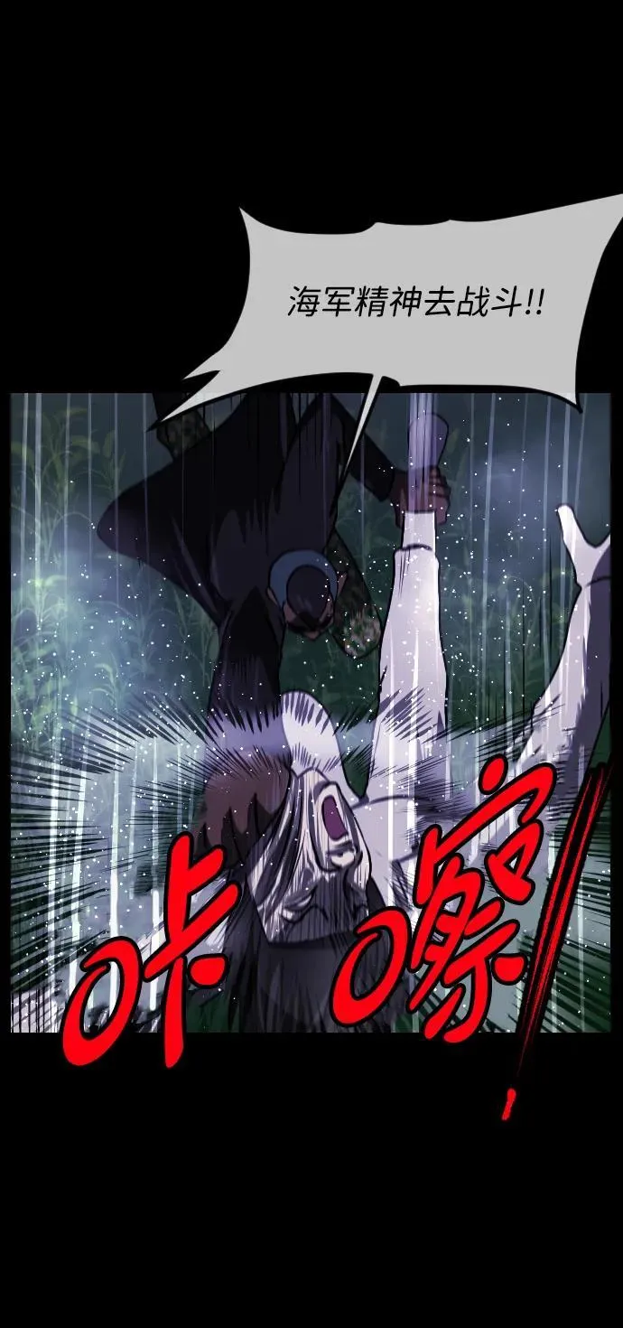 [第340话] 挖墓（4） 第38页
