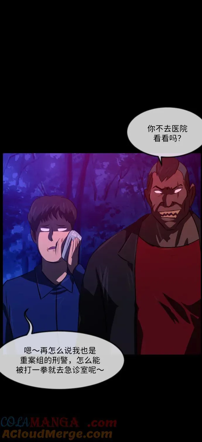[第340话] 挖墓（4） 第49页