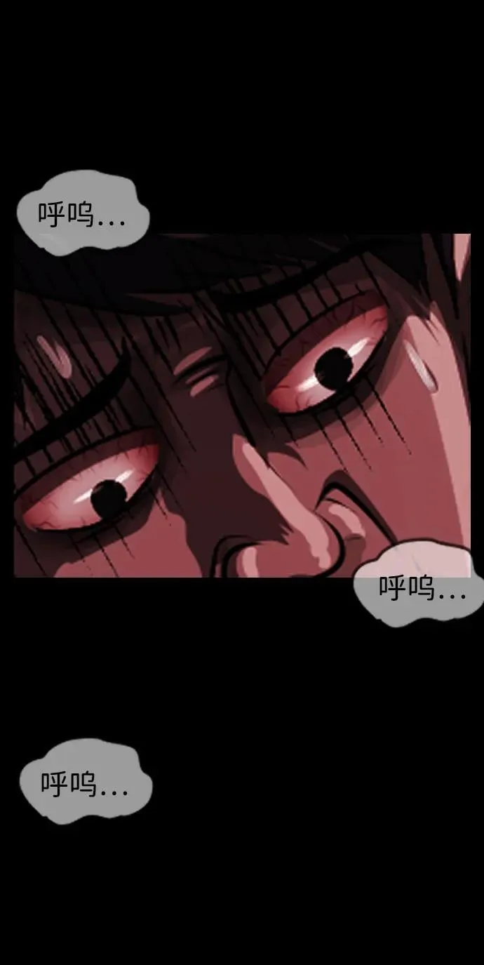 [第340话] 挖墓（4） 第77页