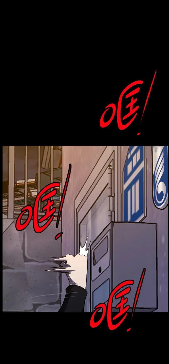 [第340话] 挖墓（4） 第84页