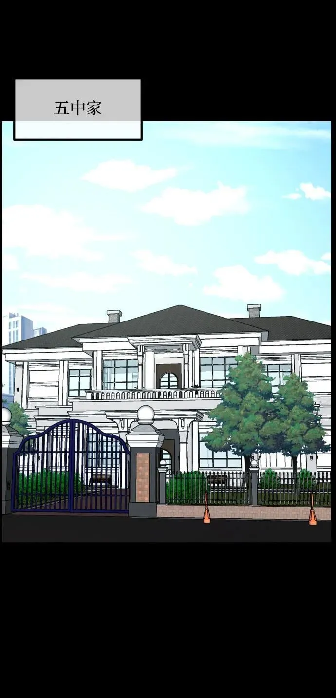 [第341话] 挖墓（5） 第38页