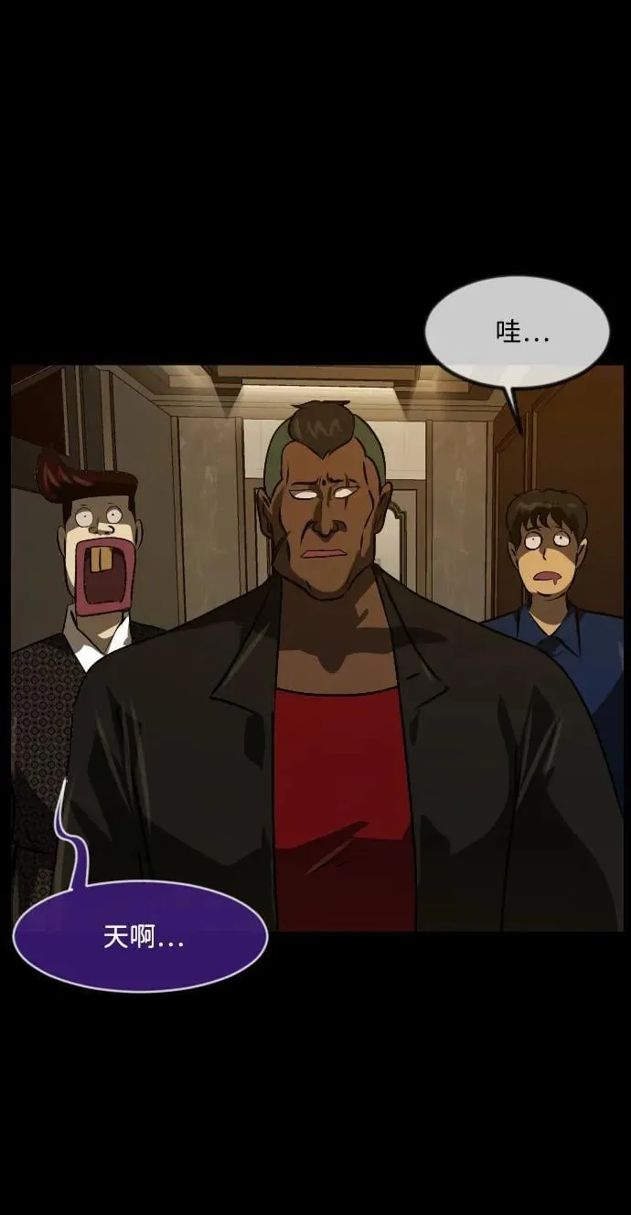 [第341话] 挖墓（5） 第39页