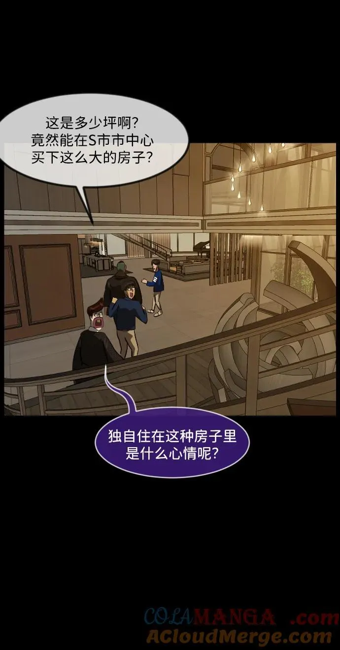 [第341话] 挖墓（5） 第40页