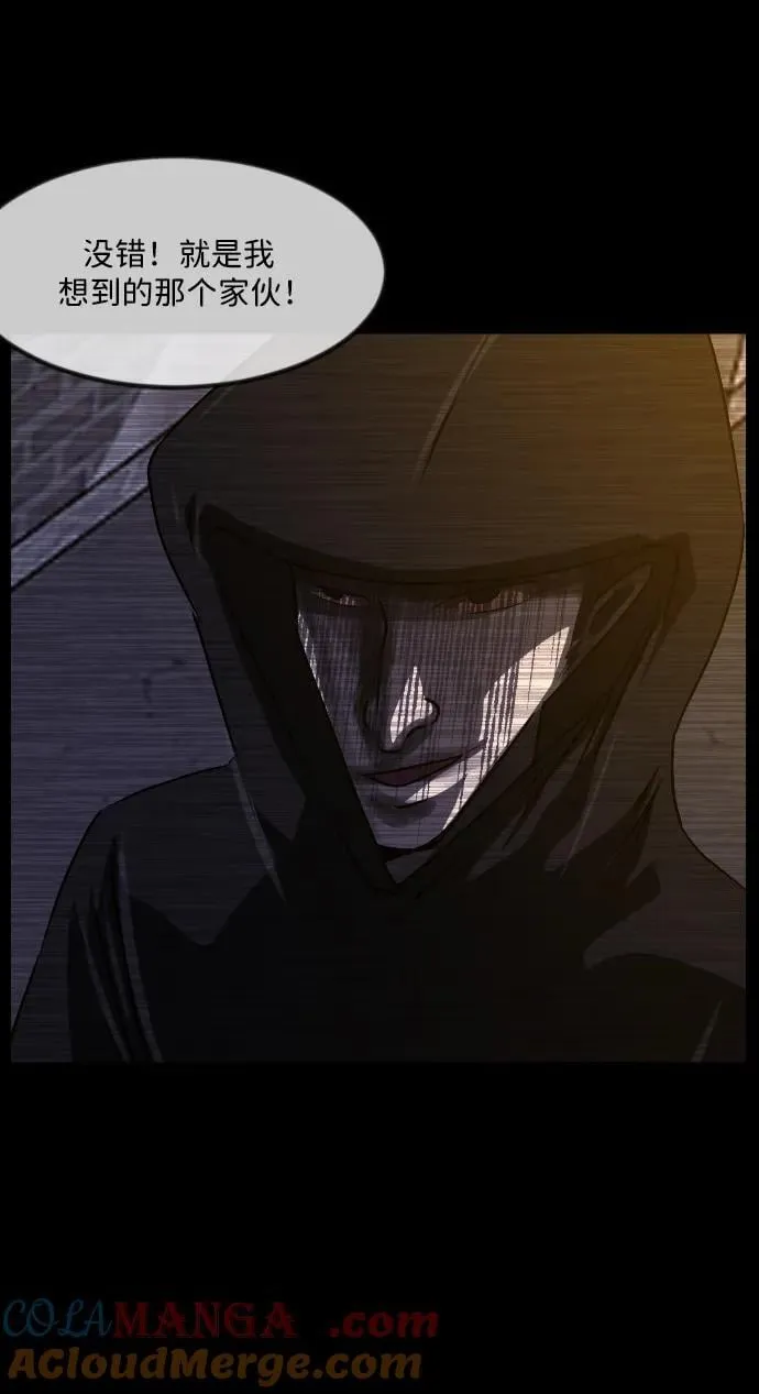 [第341话] 挖墓（5） 第73页