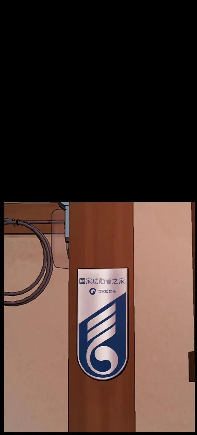 [第341话] 挖墓（5） 第96页