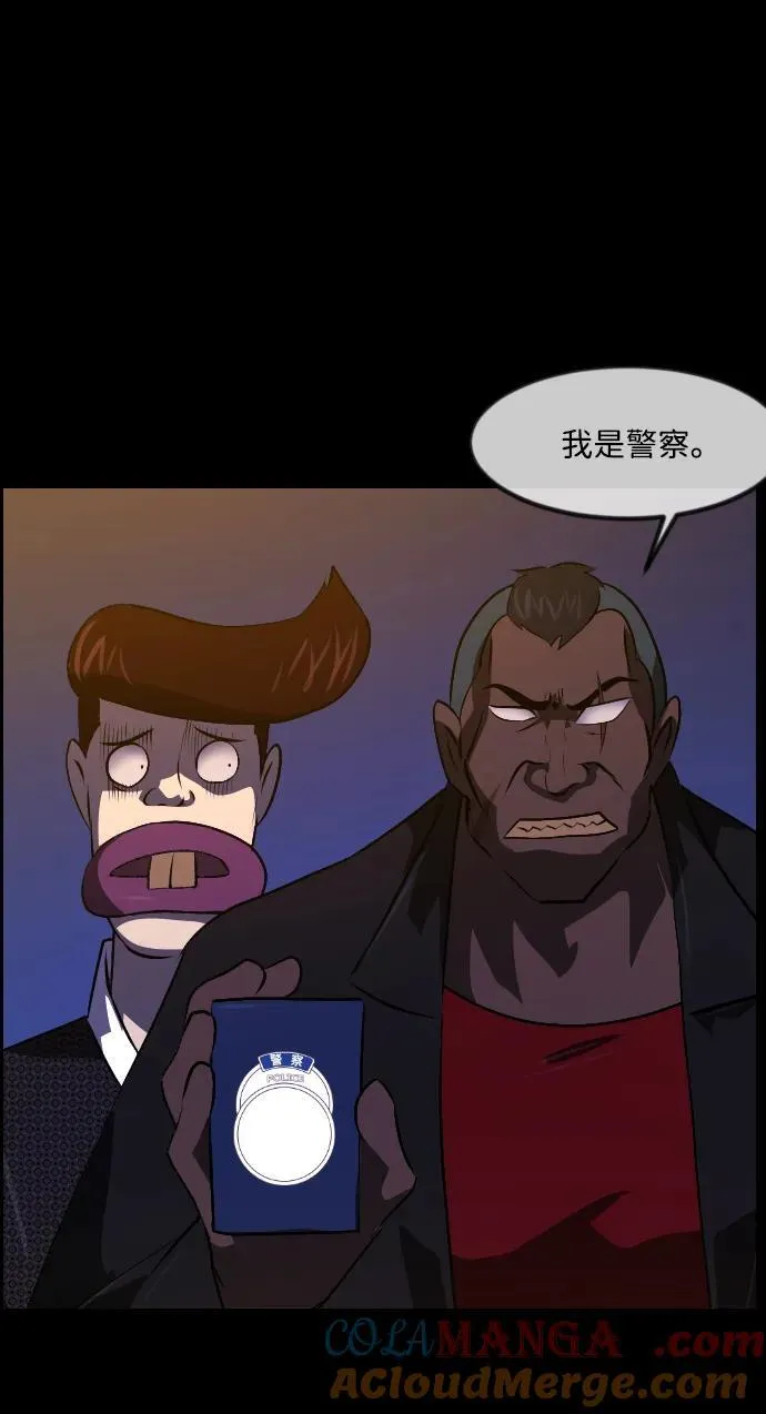 [第342话] 挖墓（6） 第69页