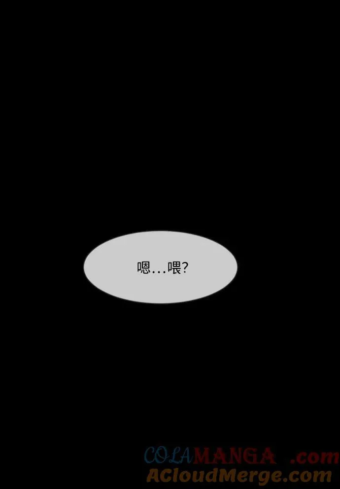 [第342话] 挖墓（6） 第89页