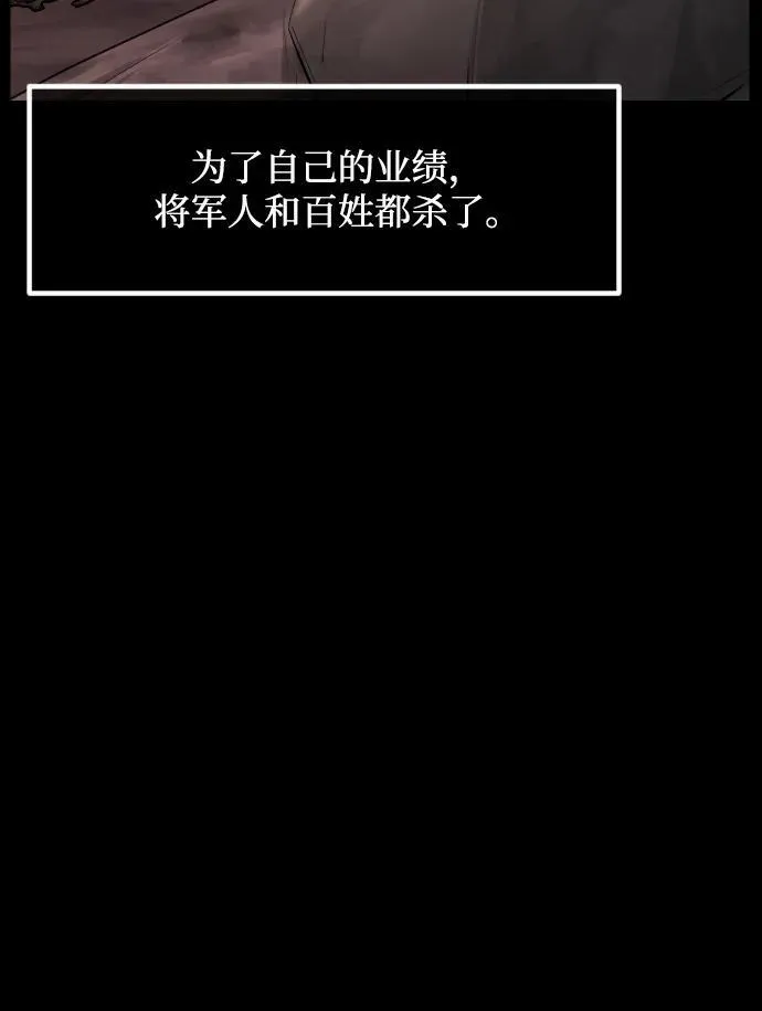 [第342话] 挖墓（完） 第47页