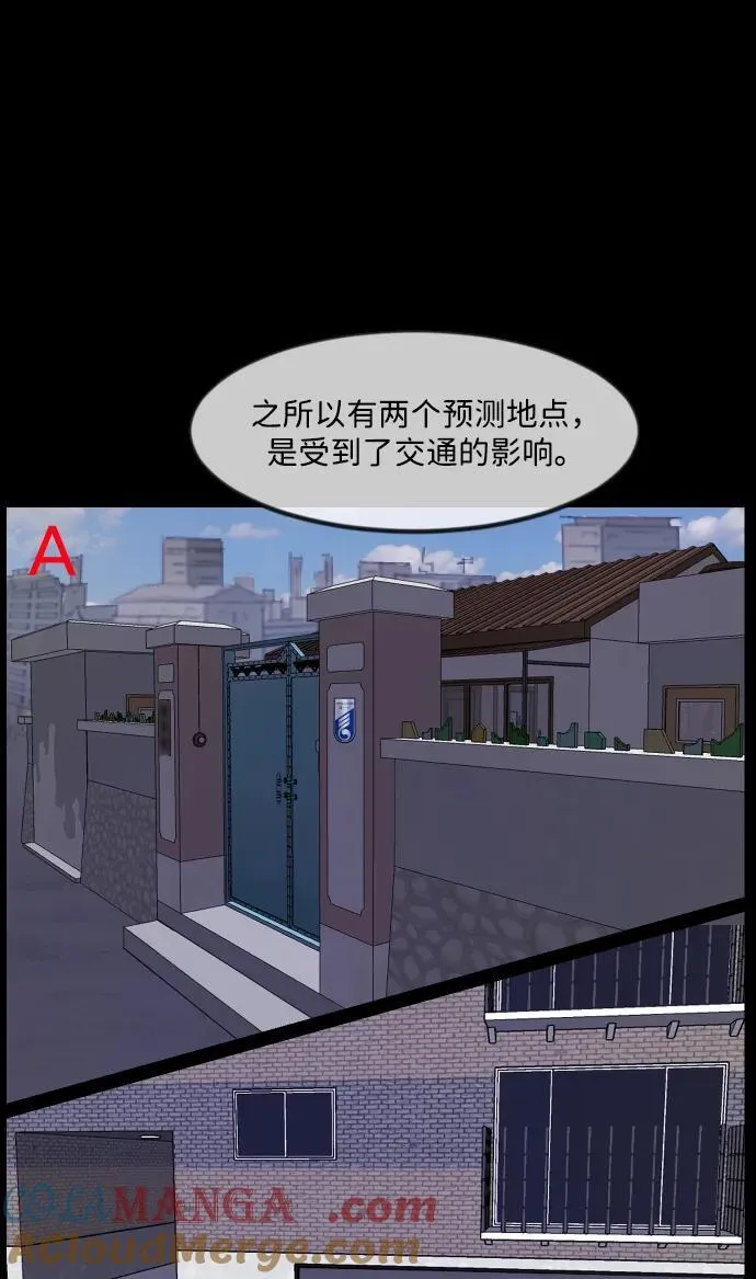 [第342话] 挖墓（完） 第61页