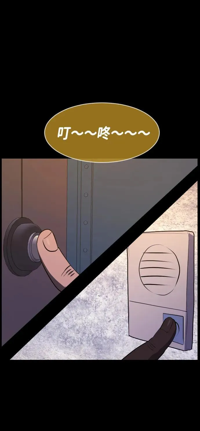 [第342话] 挖墓（完） 第68页