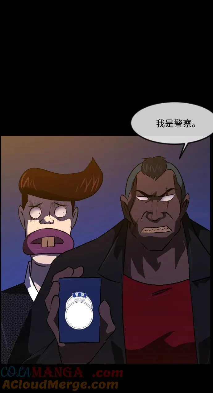 [第342话] 挖墓（完） 第69页