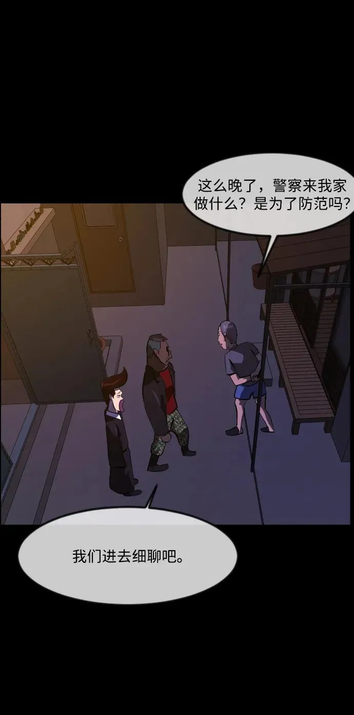 [第342话] 挖墓（完） 第71页