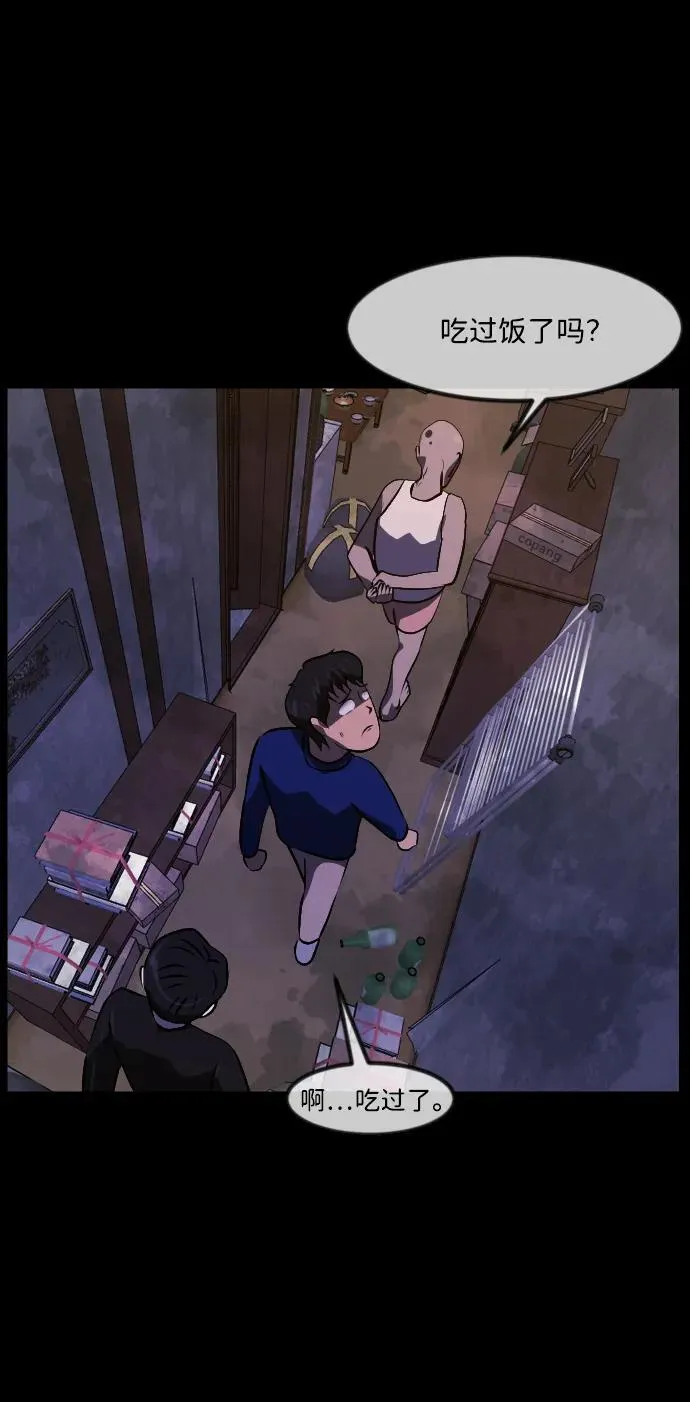 [第342话] 挖墓（完） 第72页