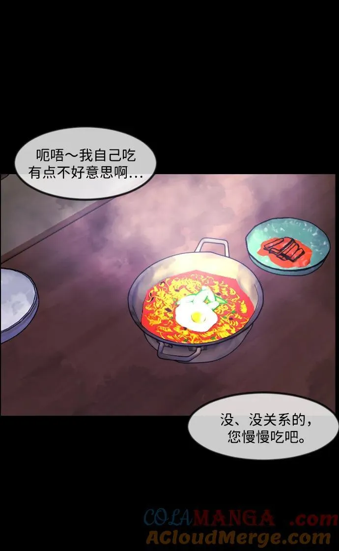 [第342话] 挖墓（完） 第73页