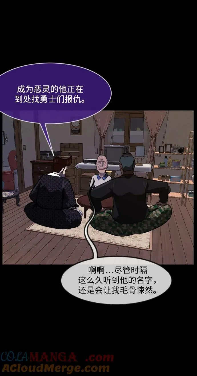 [第342话] 挖墓（完） 第77页