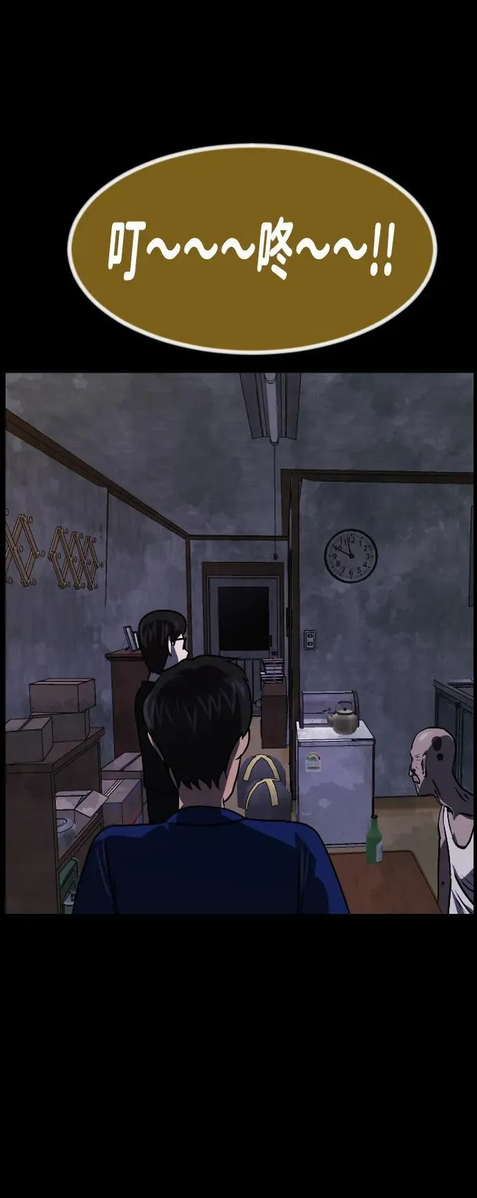 [第342话] 挖墓（完） 第87页
