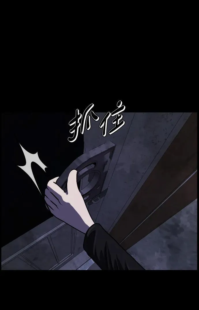 [第342话] 挖墓（完） 第88页