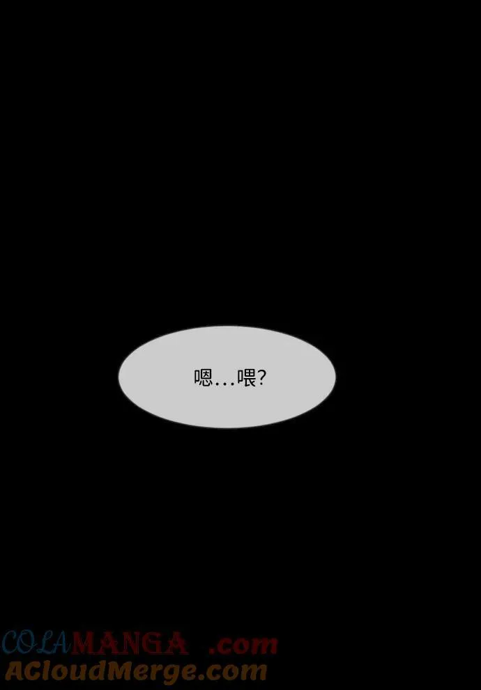 [第342话] 挖墓（完） 第89页