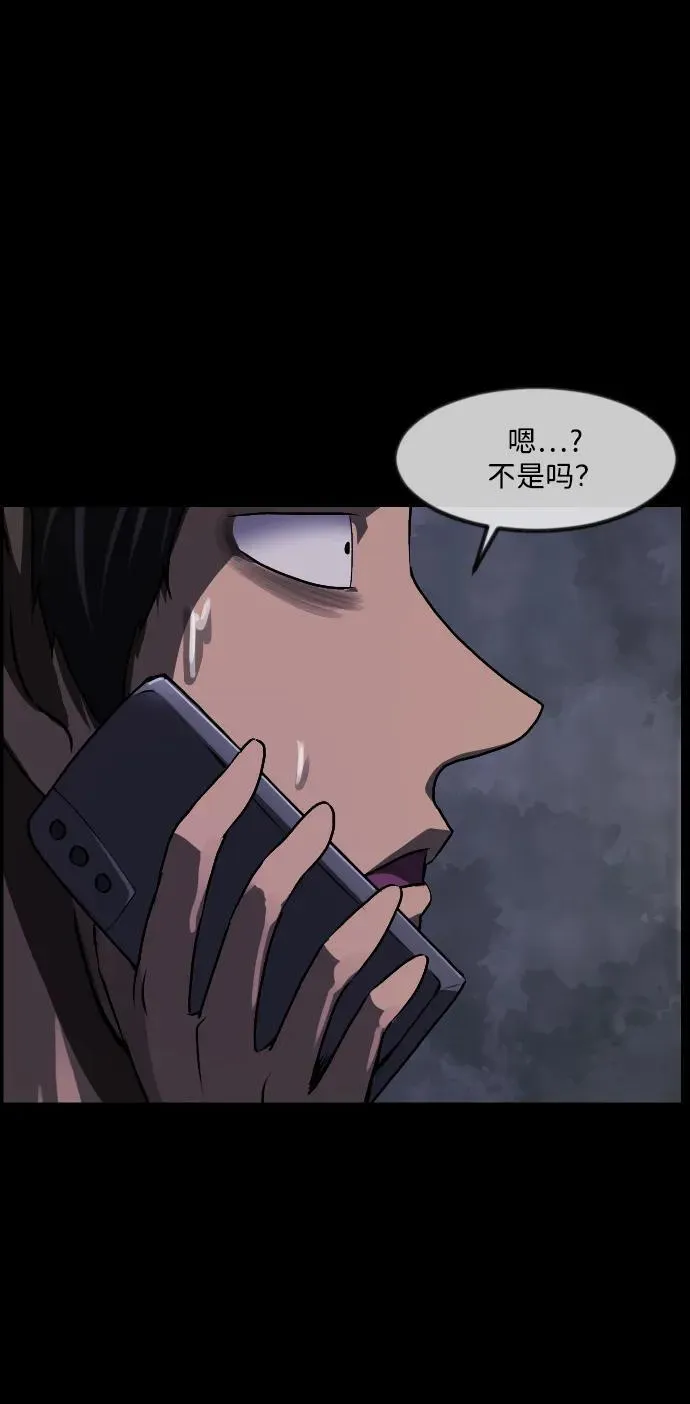 [第342话] 挖墓（完） 第92页