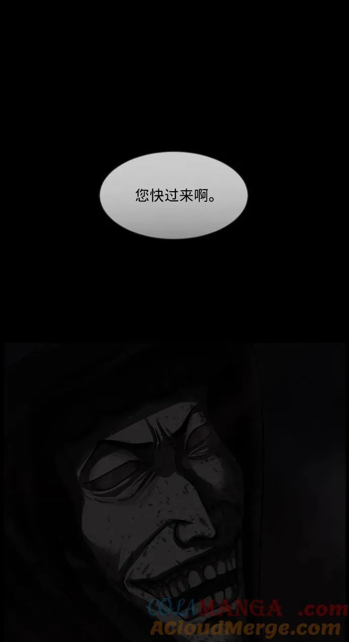 [第342话] 挖墓（完） 第101页